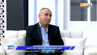 دكتور قتيبة احمد حسن/ طب أسرة 2020/6/20