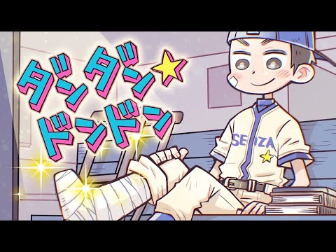 【MV】ダンダン☆ドンドン
