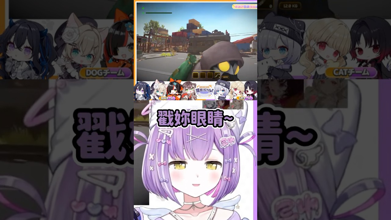 小屁孩るな跟すみれ #vspo #vtuber中文 #vtuber精華 #紫宮るな #花芽すみれ#vspo精華