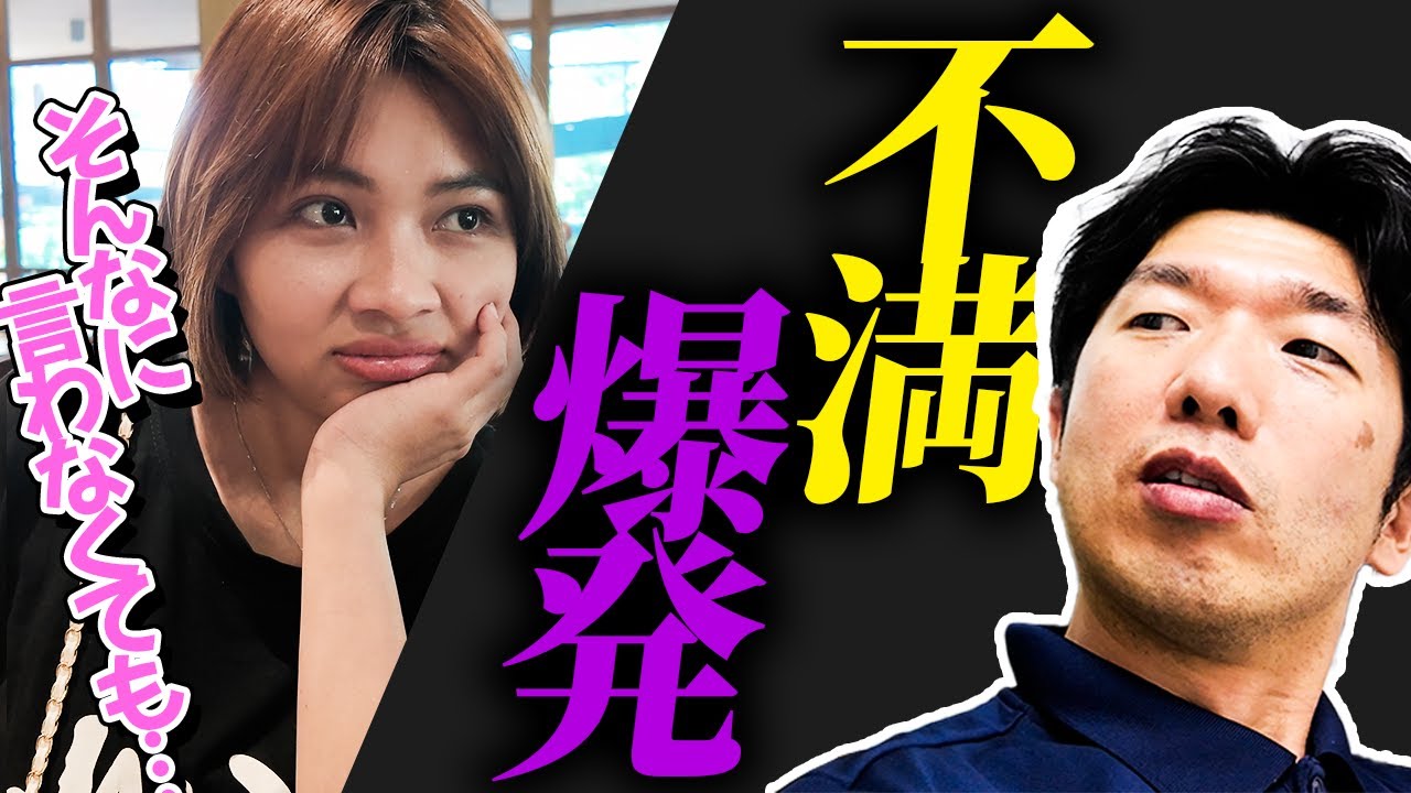 【もう無理】義実家への不満を妻にぶつけました。ホーチミン タオディエンで民泊滞在（前編）｜日本人・ベトナム人の国際結婚カップル