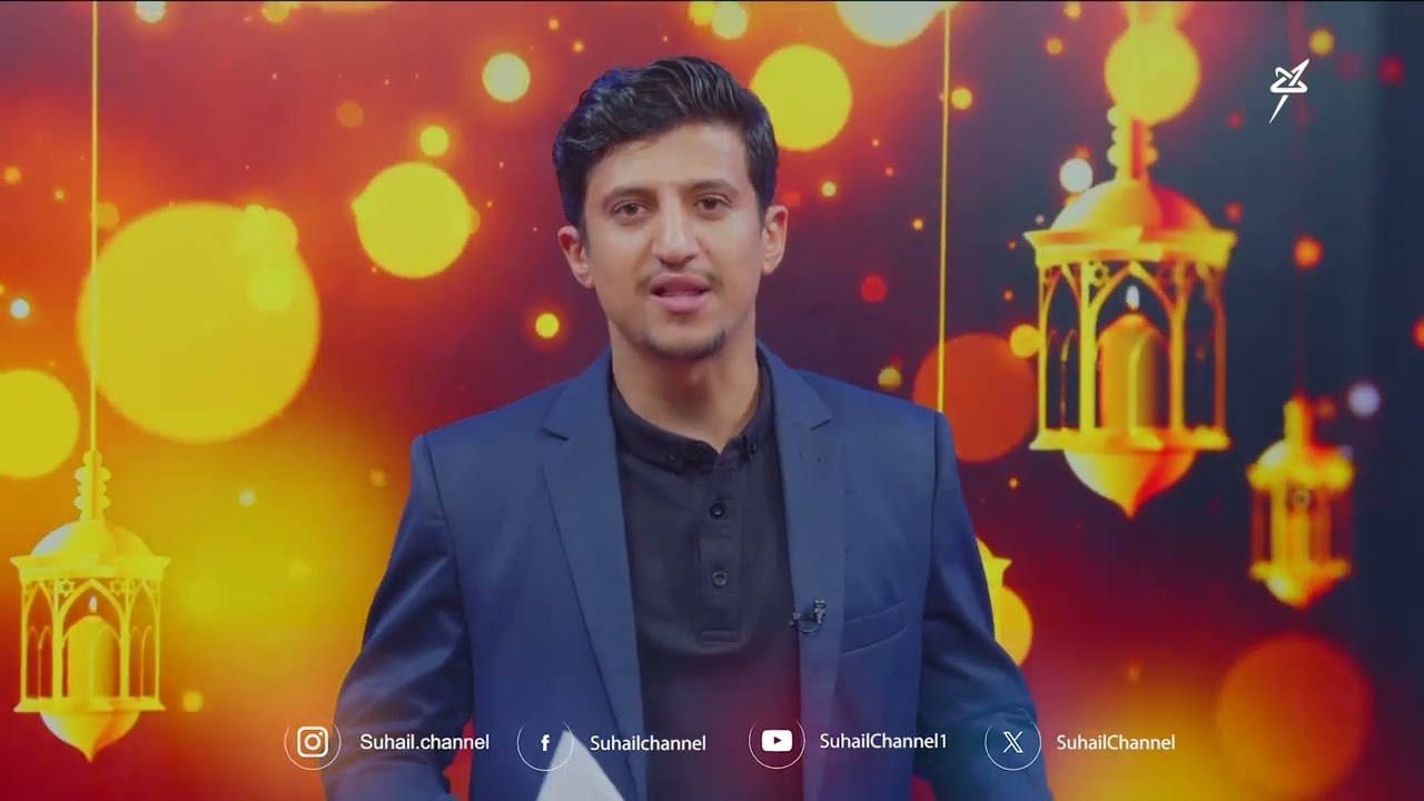 أضواء رمضان الحلقة الرابعة عشرة