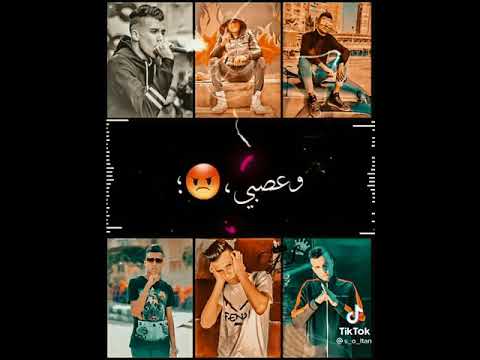 مهرجان فاجر صايع علي شبح عصام صاصا 