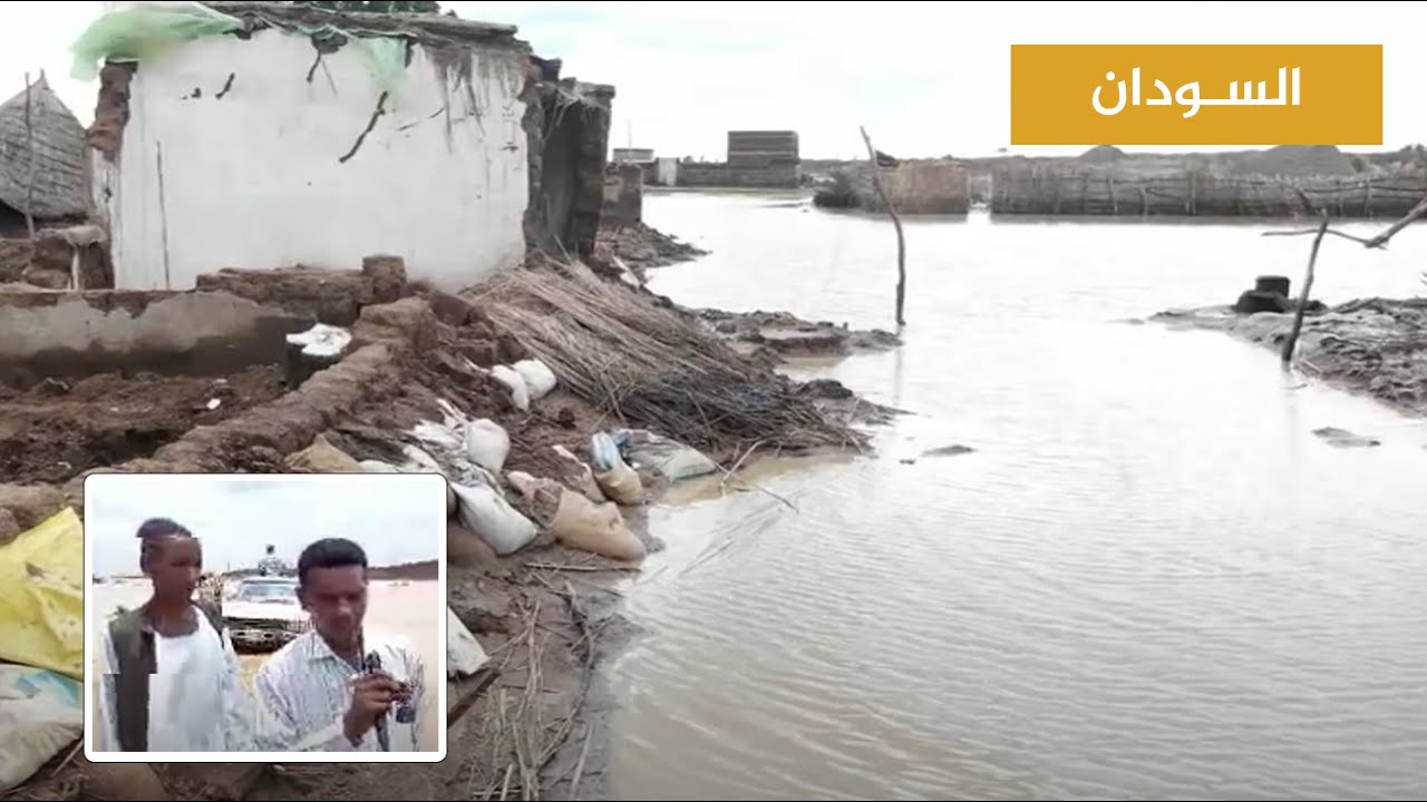 السودان.. مياه الفيضانات تغرق الطرقات في بعض مناطق الفاو بولاية القضارف