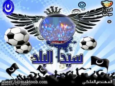 شجع هلال سيد البلد كووورة سودانية