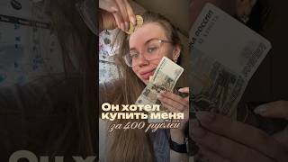 400 рублей на мясо, фрукты и овощи - настоящий мужчина 😅Артикул на чудо-пасту #WW154143