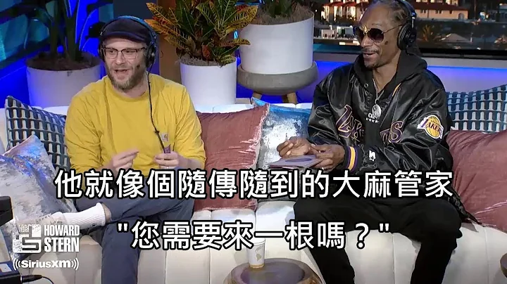 史努比狗狗僱用全職幫他捲大麻煙的員工，年薪高達5萬美元 (中文字幕) - 天天要聞