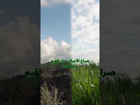 الهوية المغربية بين الأصالة والمعاصرة