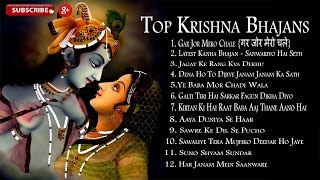 Listen to top 10 shree krishna bhajans full hindi songs collection of
all time. find beautiful like : gar jor mero chale {गर जोर
मेरो चले}, sanwariyo h...