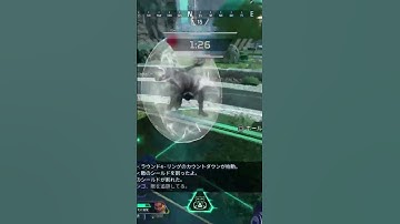 さすがケアパケ武器！ #apexlegends #ランクリーグ #apex #apexmobilepro #エーペックス #クリップ集 #apexlegendsclips