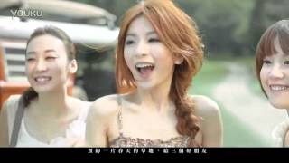 【Kinaz x Hebe田馥甄】2012 春夏 CF 我的甜蜜生活