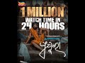 Pushkara | Streaming Now | Odia Movie | Sabyasachi | Supriya | Tarang Plus