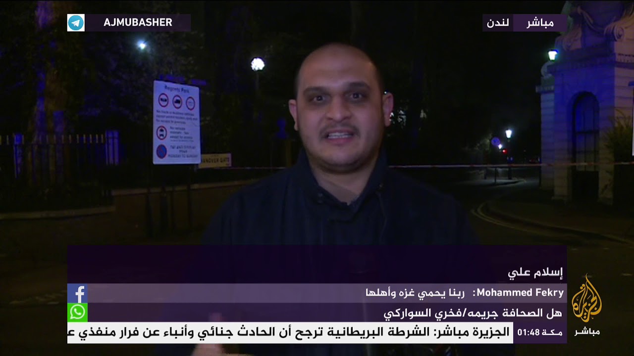 الشرطة البريطانية تغلق مسجد لندن المركزي إثر حادثة طعن بالسكاكين في محيط المسجد