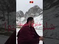أمازيغ الصين الشعبية لحن وصوت رائع جدا
