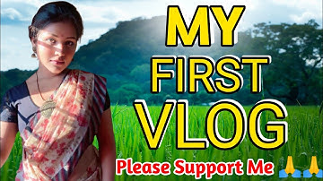 My First Vlog | My Frist Vlog In Youtube | My Frist Vlog 2023 | my frist vlog | My Frist Video |