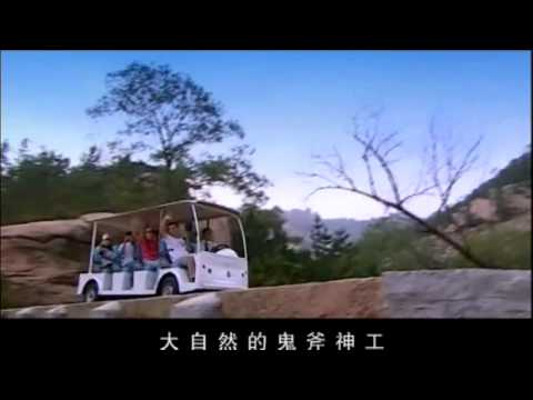 Rushan Tourism (Part-1).avi
