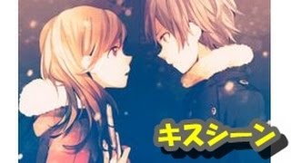 胸キュンキスシーンカップルのイラストいろいろ Youtube