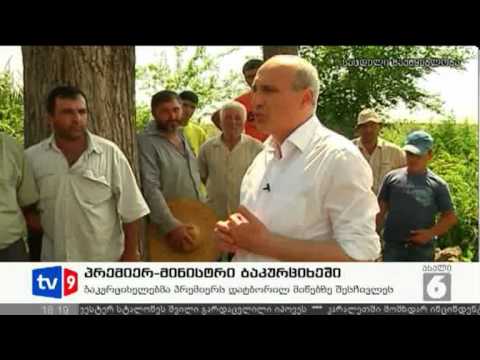 ახალი 6 | პრემ.მინისტრი ბაკურციხეში | 14.07
