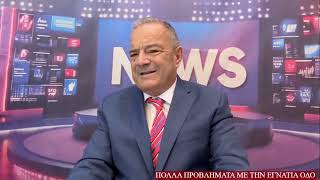 Πολλά τα προβλήματα με τον δρόμο της Εγνατία οδού 