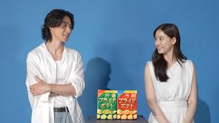 山﨑賢人＆新木優子、「シール交換しましょ！」久々の再会に会話弾む　中村あゆみが歌う名曲「Volare」にのって「湖池屋プライドポテト」を食べる！