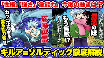 تحميل キルアパテンプレ