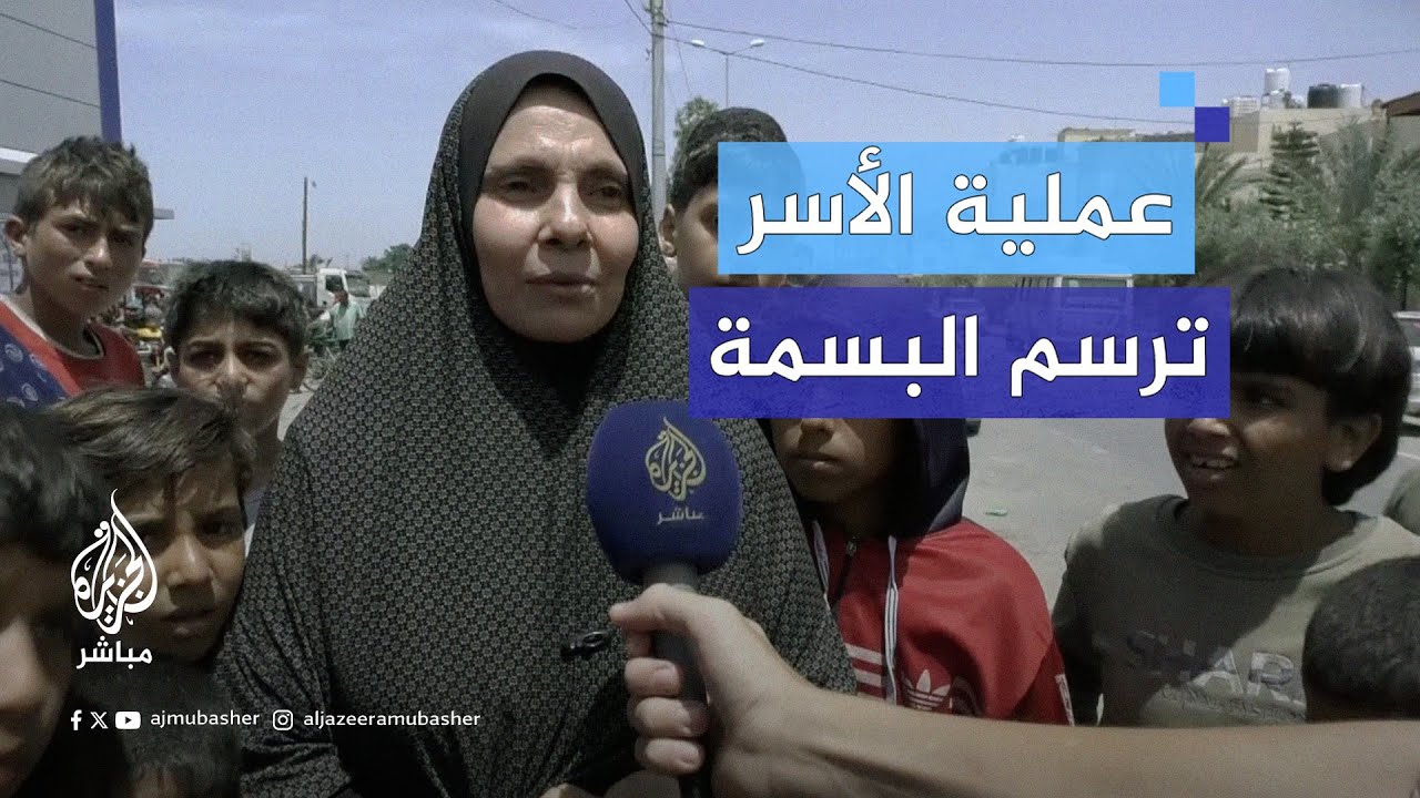 "عملية بترفع الرأس".. فرحة عارمة وسط أهالي غزة بعد عملية القسام والتي أعلنت فيها أسر جنود إسرائيليين