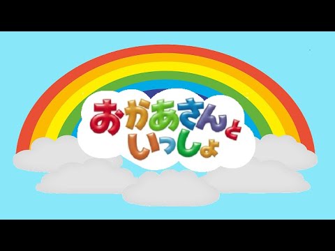 もぐらトンネル（ピアノ譜MIDI）