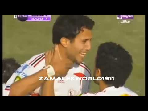 جميع اهداف شريف اشرف الهداف مع الزمالك