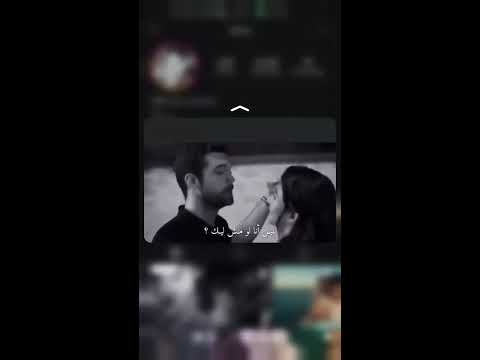 حبيبي لمين انا لو مش ليك