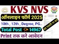 KVS NVS Vacancy 2025 [14967 Post] Notification ¦ KVS NVS Recruitment 2025 Out ¦ KVS NVS Bharti 2025