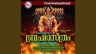 Chithira Mullakk Kalyanam