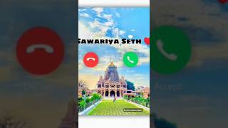 Download Lagu Sawariya Seth ringtone new 💫❣️! Sawariya Seth instrumental ringtone! Sawariya Seth ringtone #shorts MP3