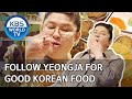 Follow Yeongja for good Korean food [Editor’s Picks / Stars' Top Recipe at Fun-Staurant]