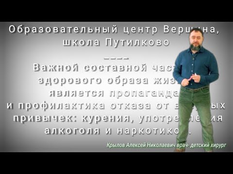Путилково. Пропаганда здорового образа жизни как средство профилактики вредных привычек ..