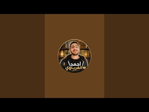 تصحيح تلاوة ، شرح الجزرية 2