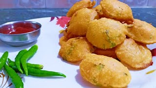 Monsoon Special Snack Recipe Everybody Loves It/Aloo Pakode /कुरकुरीत बटाटा भजी/Today's Special Dish