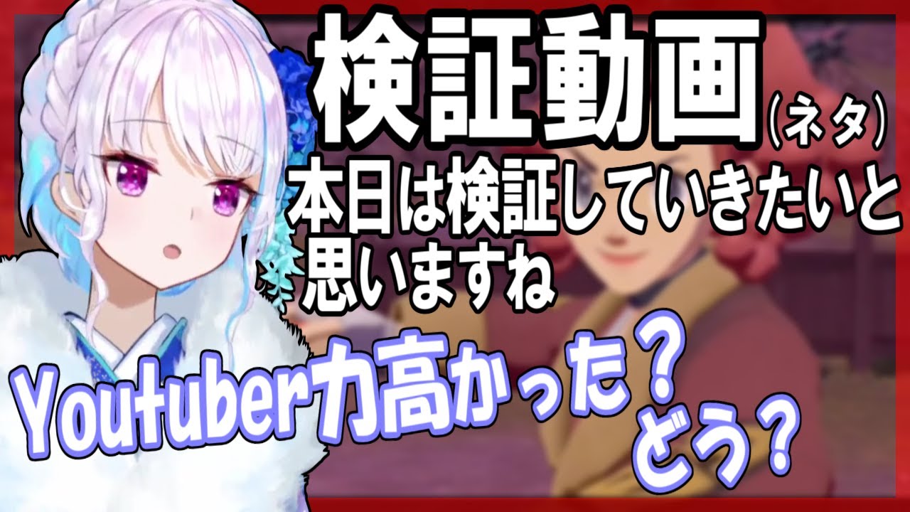 Youtuberリゼ・ヘルエスタ誕生未遂、皆伝技を覚えたかっただけ【リゼ・ヘルエスタ／にじさんじ】