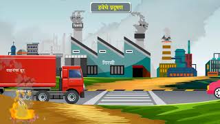 6th Science | Chapter#1 | Topic#3 | हवेतील वायूंचे काही उपयोग | Marathi Medium