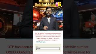 PAN কার্ডে মোবাইল নম্বর ও Email ID যোগ করুন বিনামূল্যে | Aadhaar Link থাকলেই হবে | PAN Update 2026