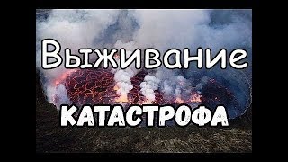 📺 Выживание. Ад в туннеле .( National Geographic: Секунды до катастрофы.)