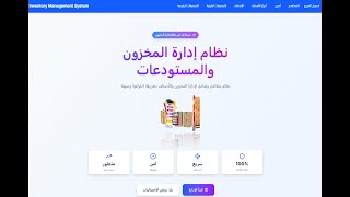 Inventory Management System using Next js , Postgresql ,TypeScript and NextAuth.js