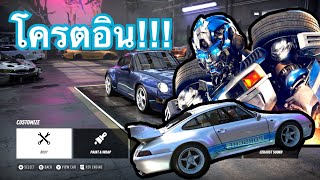 need for speed | Transformers PORSCHE 911 CARRERA RS 3.8 screenshot 2