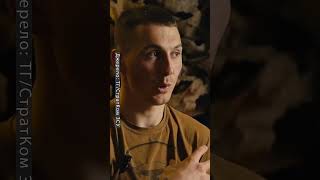 😱ВОЇН поділився СПОГАДАМИ про своє ЗВІЛЬНЕННЯ з полону #shorts