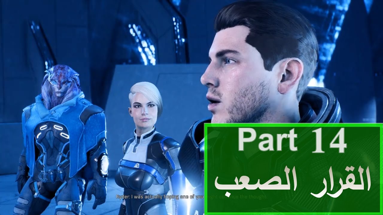 Mass Effect Andromeda Walkthrough Part 14 لعبة ماس افيكت
