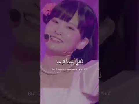 ترجمة أغنية روبي تشان