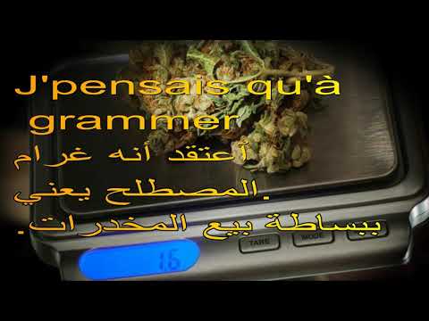 TÉLÉCHARGER CRAMÉS PNL GRATUIT CRAMÉS PNL GRATUIT