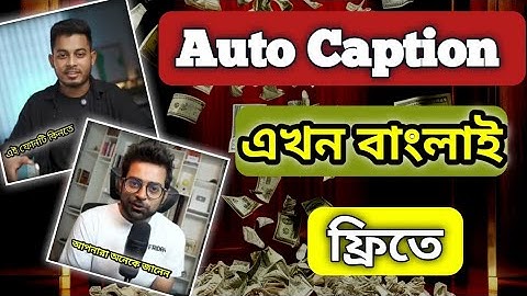 How To Add Bangla Auto Captions On Video ! 1 Click Auto subtitle Generator Any Language