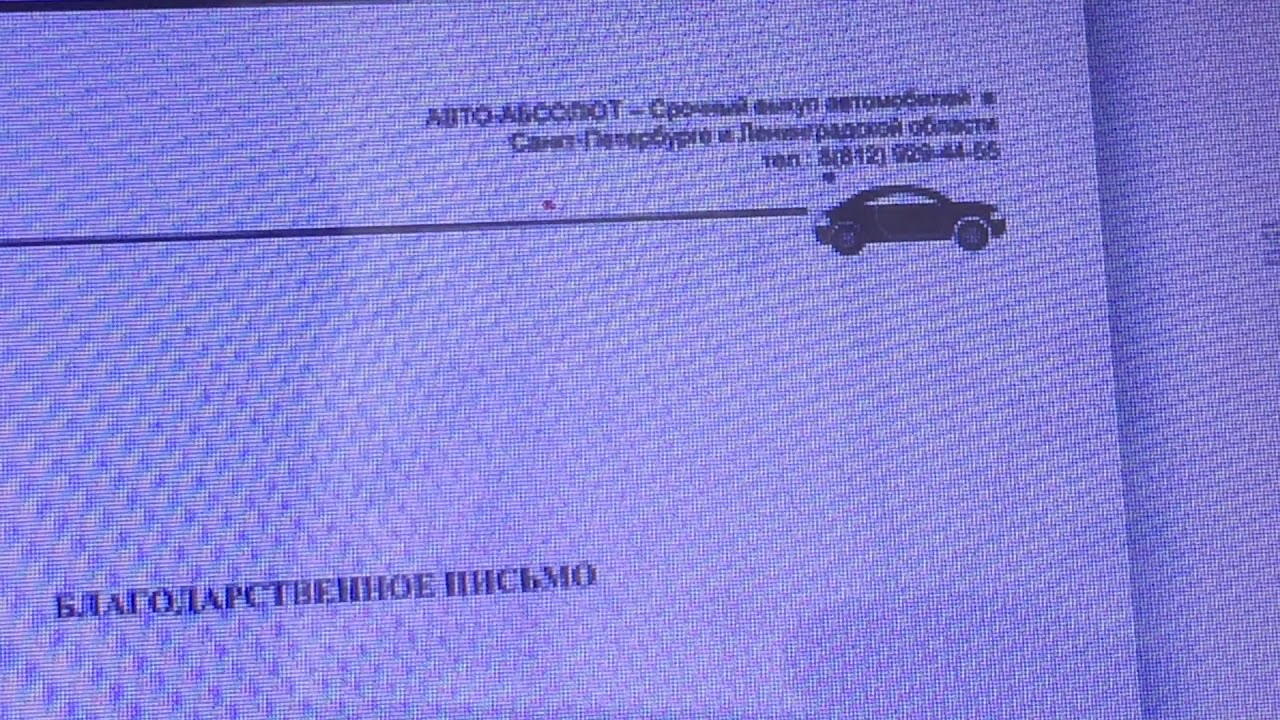 Академия групп авто