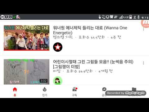 에너제틱 들리는대로;;욕나와서 ㅈㅅㅈㅅ....;; 그뢔도 꿀잼!!