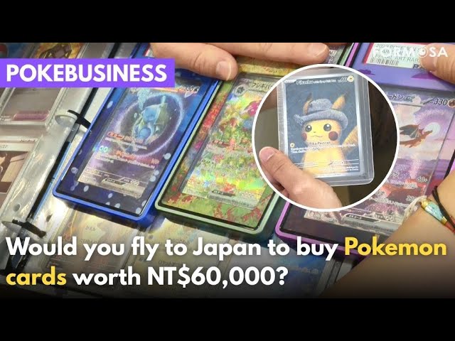 Collectors invest in rare trading cards from abroad｜Taiwan News