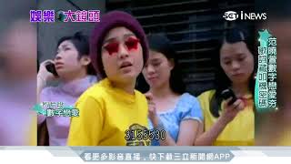 數字暗藏密碼　歌曲唱出「通訊」進化史│三立iNEWS